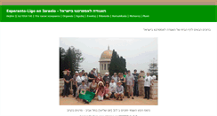 Desktop Screenshot of esperanto.org.il