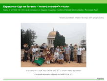 Tablet Screenshot of esperanto.org.il