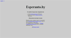 Desktop Screenshot of esperanto.by