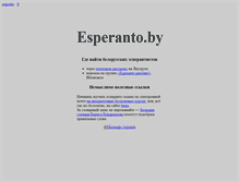 Tablet Screenshot of esperanto.by