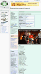 Mobile Screenshot of hudba.esperanto.sk